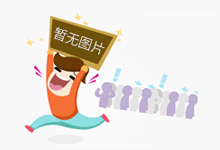 南雄酸菜饺介绍