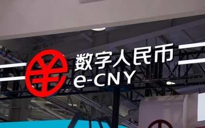 数字人民币带动春节买买买