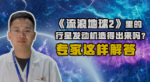 研发投入再创新高,激发科技自立自强活力