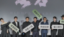 谍战片《无名》北京首映 反转和悬疑成最大看点