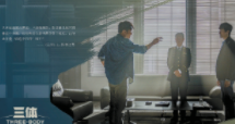 《三体》:尊重原著只是第一步