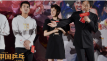 《中国乒乓之绝地反击》首映 邓超:希望这个故事带给观众力量