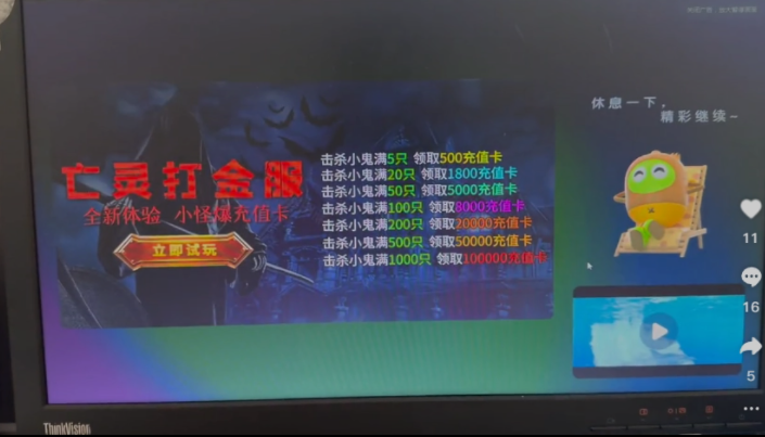 爱奇艺被曝暂停时弹全屏广告，用户吐槽体验感很不好