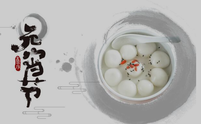 元宵节的传说是什么? 形容元宵过后树发芽的成语有哪些?