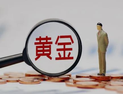 近20年中国金价一览表