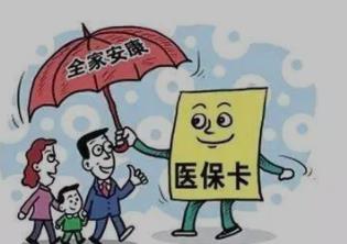 怎么查医保卡的消费明细？