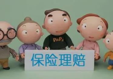 交通事故中主责和次责保险公司怎么理赔？