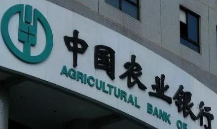 取消农业银行年费10元的操作步骤?
