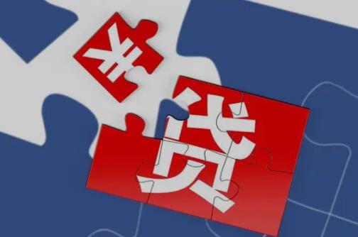 如何申请贷款？