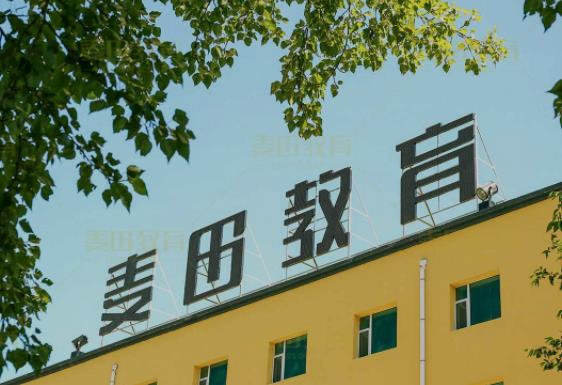 面对高考,长春高三学生要做好哪些事情