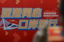 内地与港澳人员往来全面恢复,出境团队游逐步恢复中