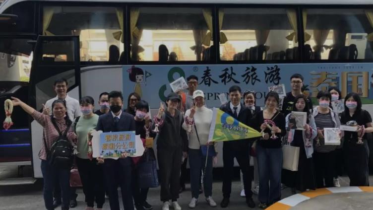 中国出境团队游放开了吗?