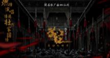 《满江红》发布同名推广曲MV 韩红燃情献唱传递热血气势