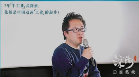 《西游记之大圣归来》导演表示新作《深海》是任性的冒险