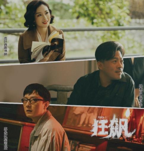 荧幕内外,《狂飙》见证“好演员的诞生”
