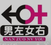 “男左女右”习俗的由来