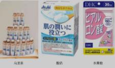玻尿酸食品真能“吃出水光肌”?专家表示:要让广大人民群众明明白白消费