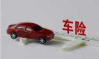 主责和次责保险公司怎么理赔?