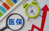 为什么医保卡有余额但是药店显示0