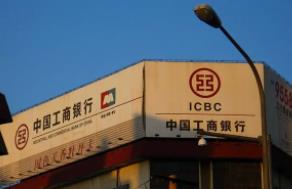 如何注销工商银行app银行卡?