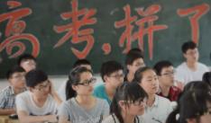 高三复习的注意事项