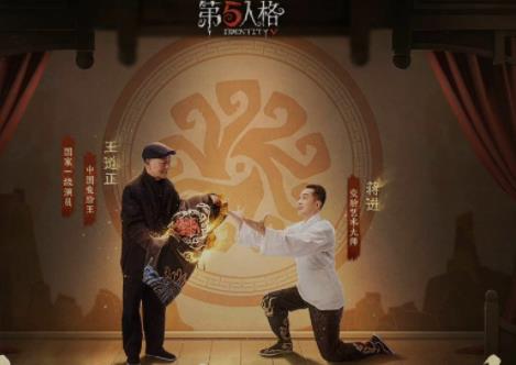 《第五人格》以多样化的形式向大家传递传统文化的魅力