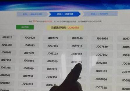增补号牌鲁U的车牌号是山东哪里的?