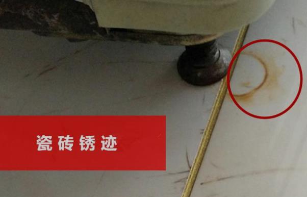怎么去除瓷砖上的铁锈