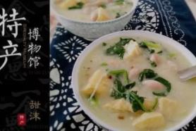 山东特色小吃美食之济南甜沫
