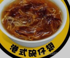 香港特色美食小吃推荐之碗仔翅