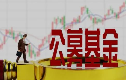 什么是私募公募,有什么区别?