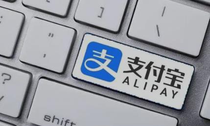 支付宝收款码收款扣手续费怎么回事？