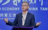 黄益平:保持开放态度 创新助力数字经济高质量发展