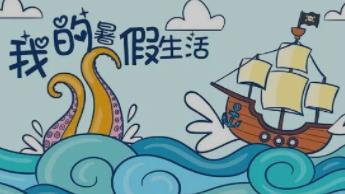 平安寒假安全知识问答题目汇总