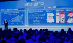 快手2023磁力大会在北京召开:释放商业新增量,全面增效客户价值