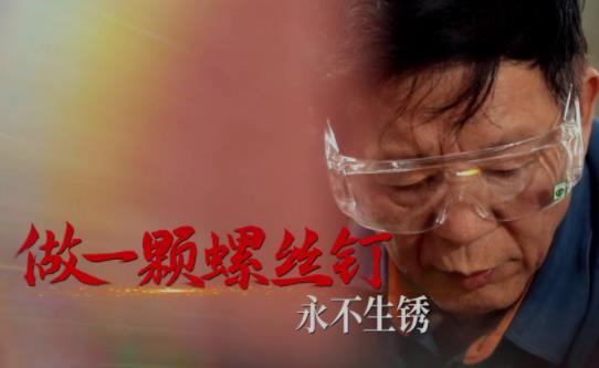 “新时代 新雷锋”主题文艺晚会3月5日直播
