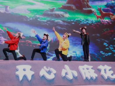 “百变戏精出少年”在京全面启动