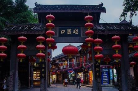 重庆磁器口古镇门票预约旅游攻略