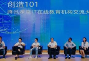 腾讯天籁行动升级AI助听解决方案