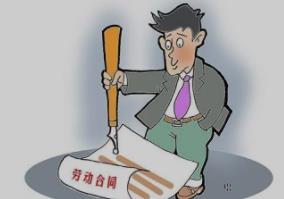 签订劳务合同违约怎么办？