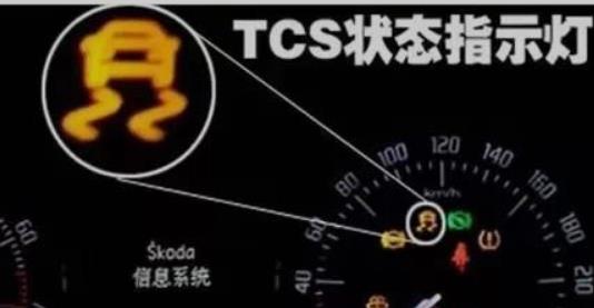 最危险的10个汽车故障灯之电子车身稳定系统指示灯