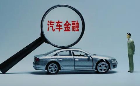 公司汽车可以抵押贷款吗?