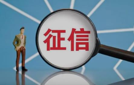 网贷逾期了会影响孩子上学吗？