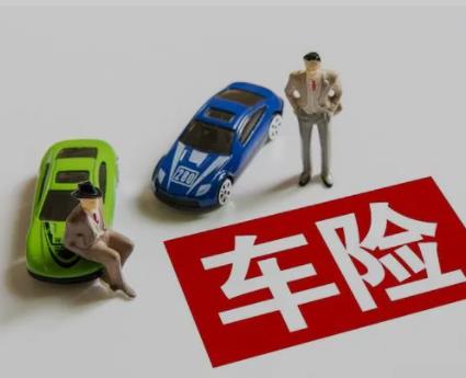 车险出保两次第二年涨多少?