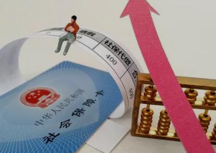 社保交60%和100%的区别是什么?