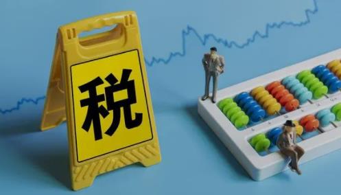 什一税是什么?