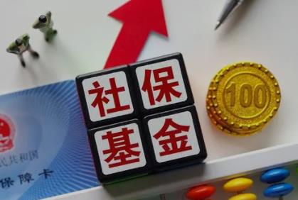 社保卡可以坐飞机吗?