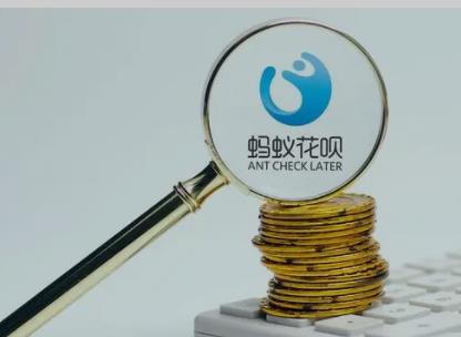 花呗被冻结了要怎么恢