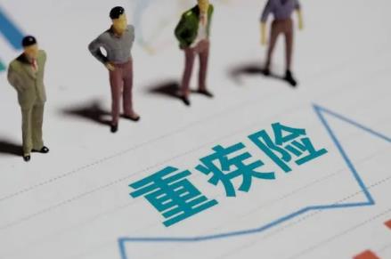 重疾险怎么缴费最划算