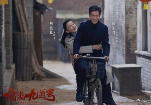 《情满九道弯》延续“京味人文”情怀